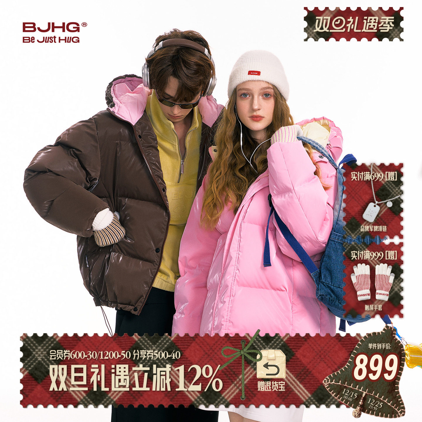 BJHG鹅绒羽绒服新款多巴胺