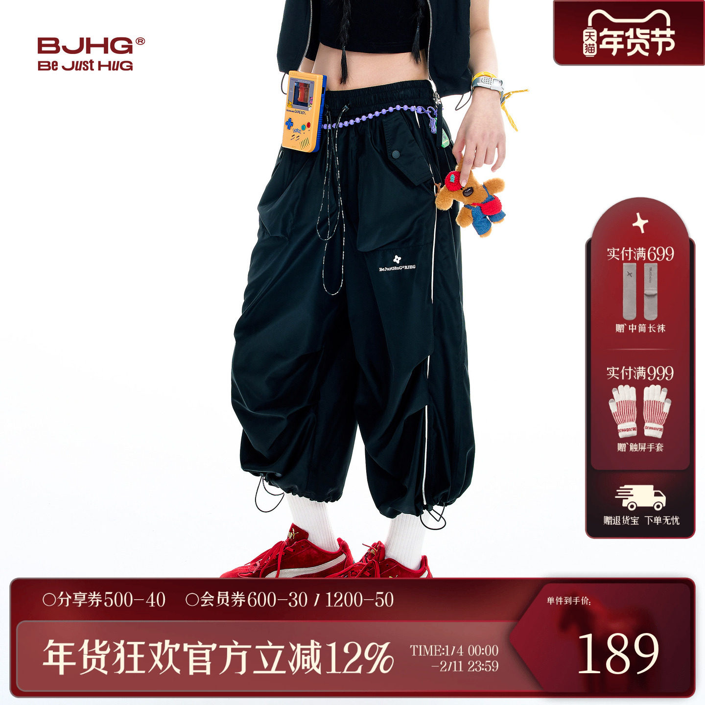 BJHG不计后果工装七分裤女夏季新款轻薄宽松运动休闲伞兵裤子短裤