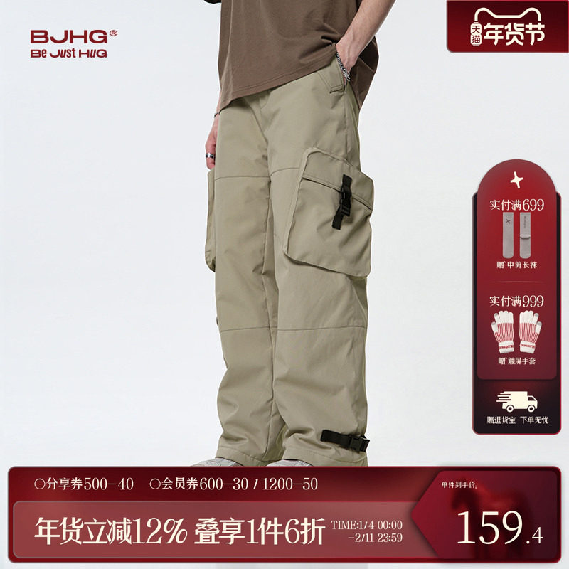 BJHG不计后果羽绒裤男冬季90鸭绒美式工装裤子户外防寒保暖滑雪裤,男装,时尚工装裤,淘宝优惠券,粉丝福利购,淘宝优惠卷