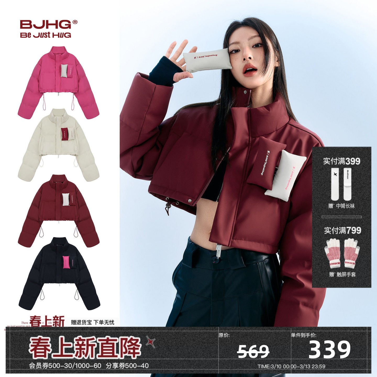 BJHG不计后果短款贴贴羽绒服女冬季新款加厚潮牌PU皮防寒服外套女