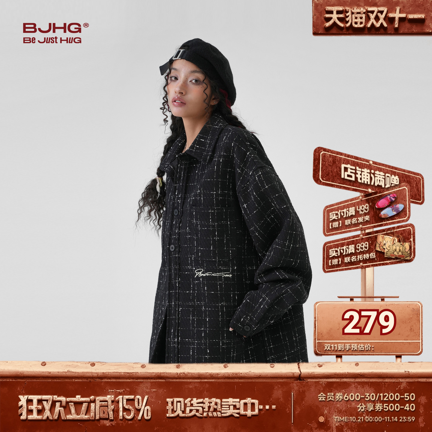 BJHG小香风格子衬衫外套高级感