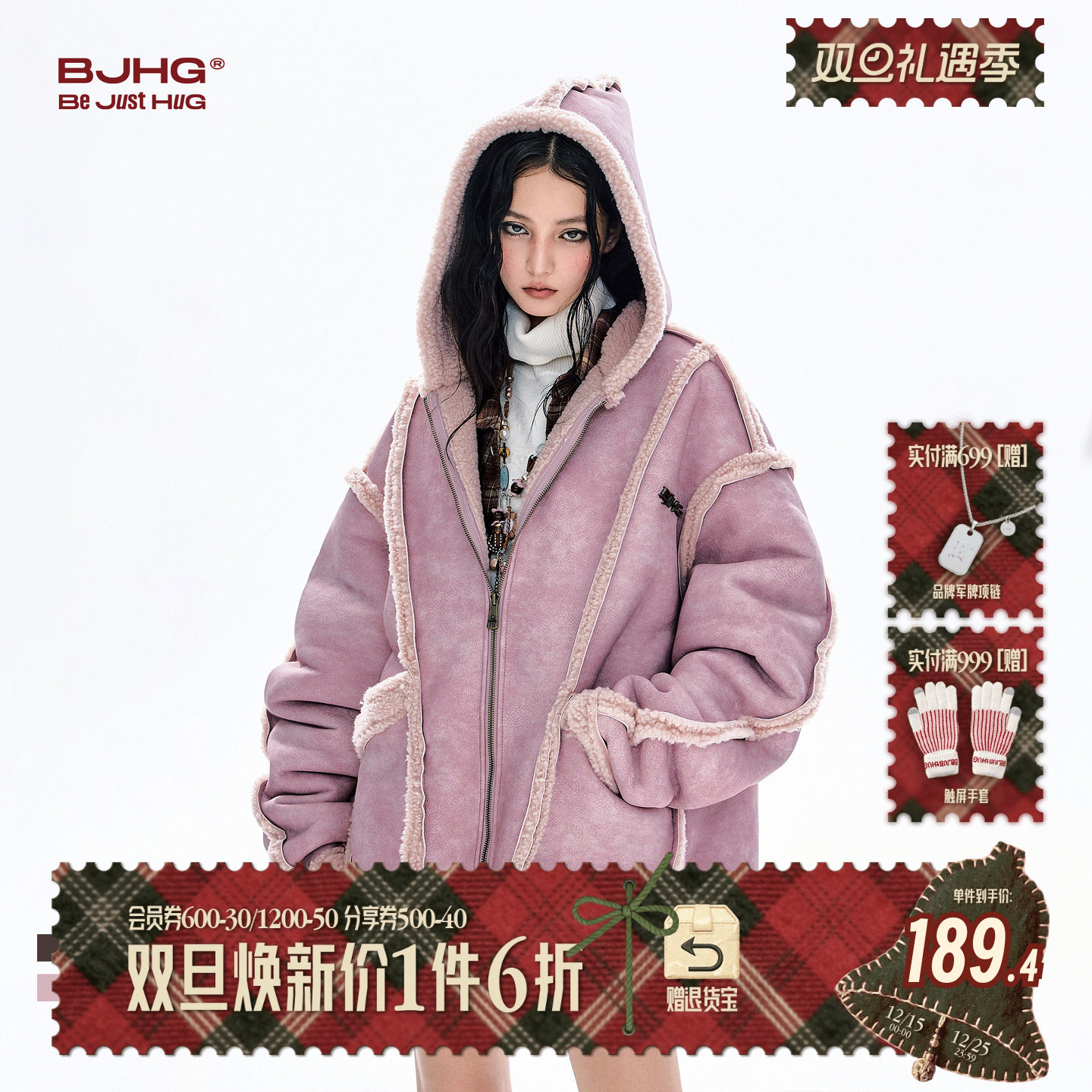 BJHG美式棉服冬季皮毛一体外套