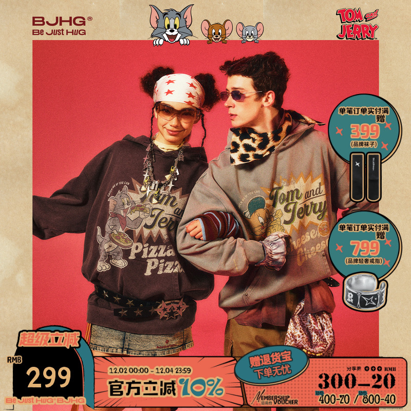 BJHG猫和老鼠联名复古连帽卫衣
