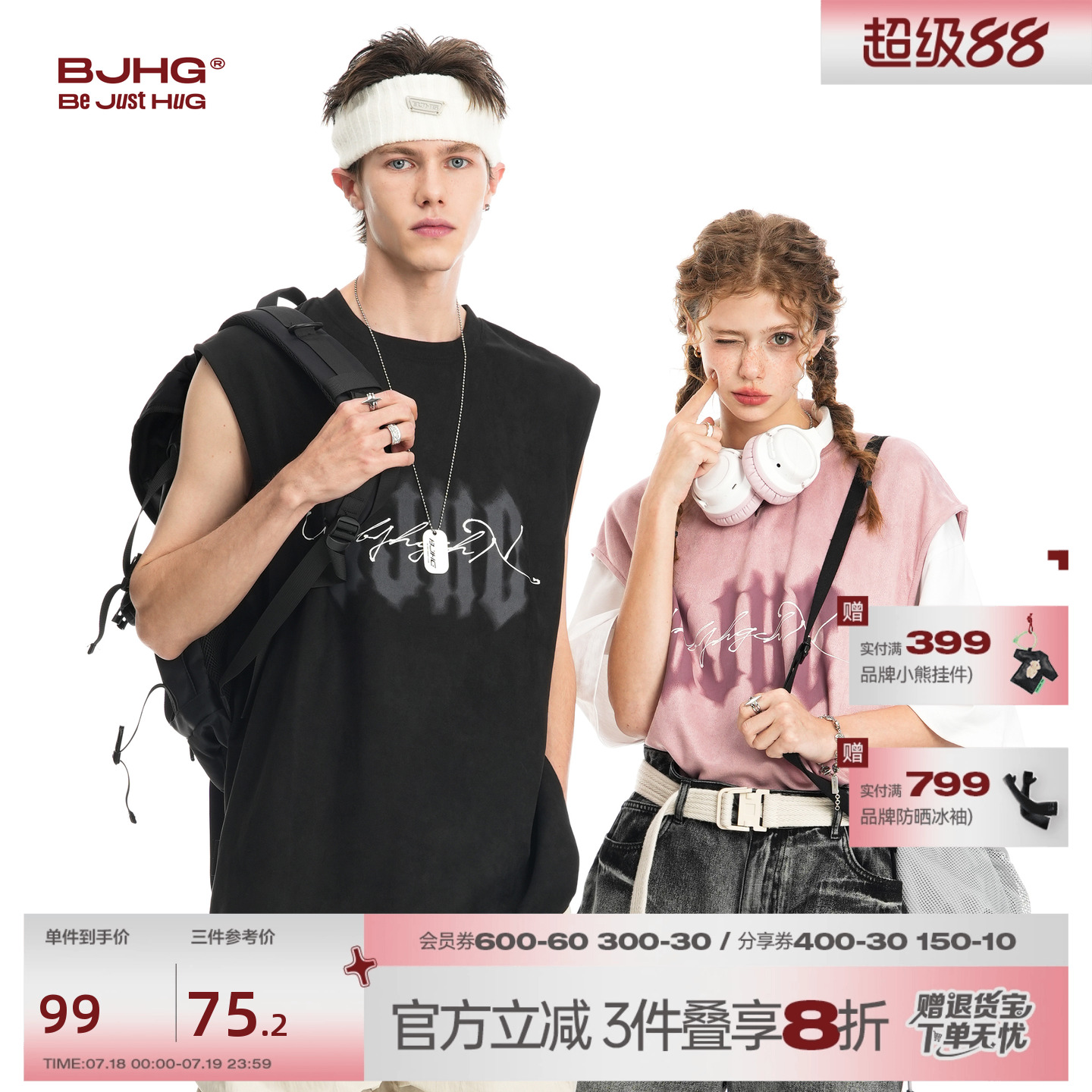 BJHG无袖背心男款T恤美式夏宽松健身运动跨栏砍袖 情侣装上衣坎肩
