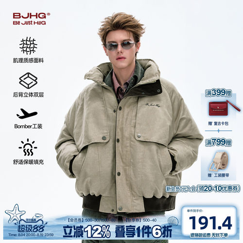 BJHG复古机车Bomber工装棉服外套