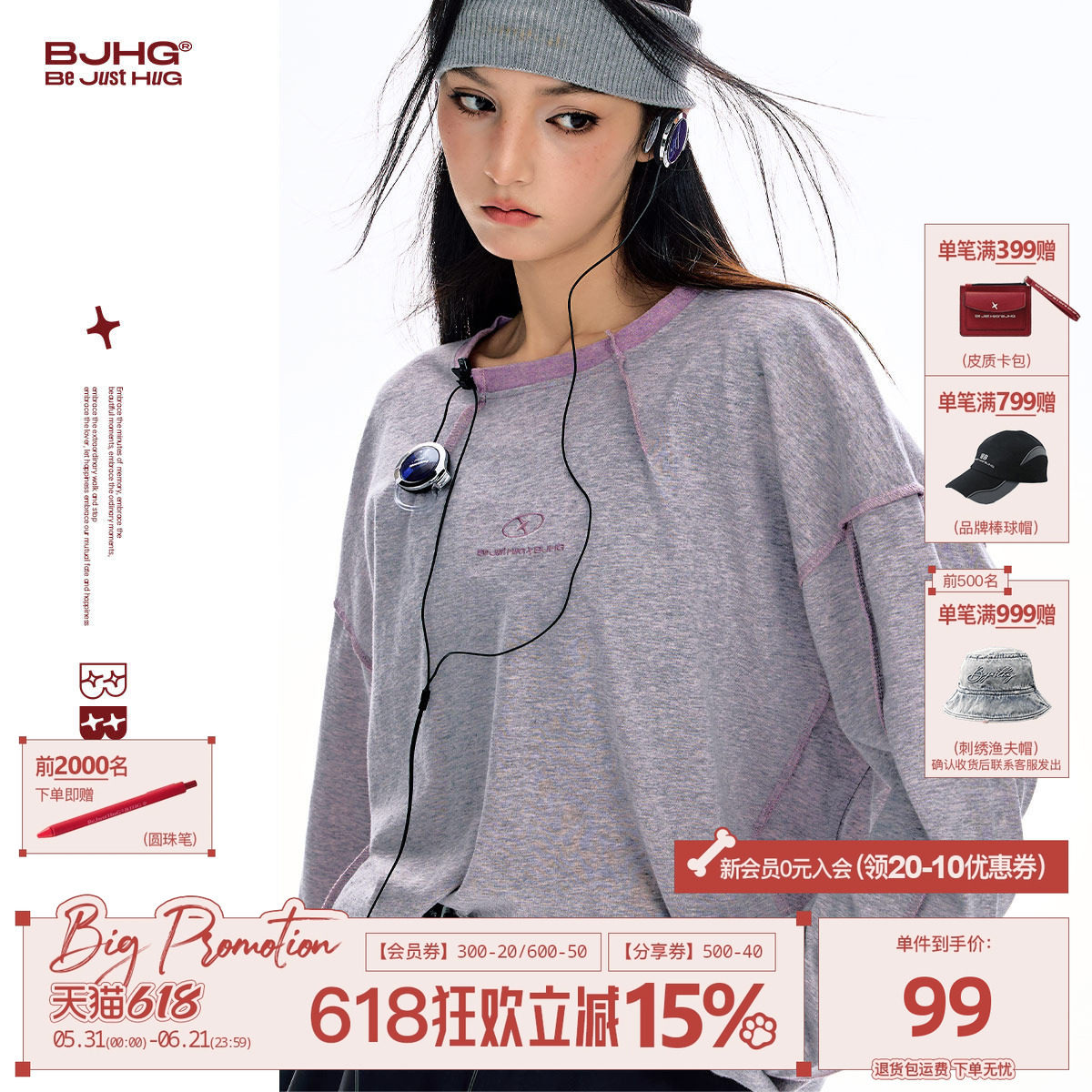 BJHG不计后果 长袖t恤男夏季轻薄罩衫美式上衣基础款针织打底衫女