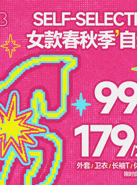 【1件99 2件179】FTT Flythetruth春秋款女2026限定 自选卫衣长裙