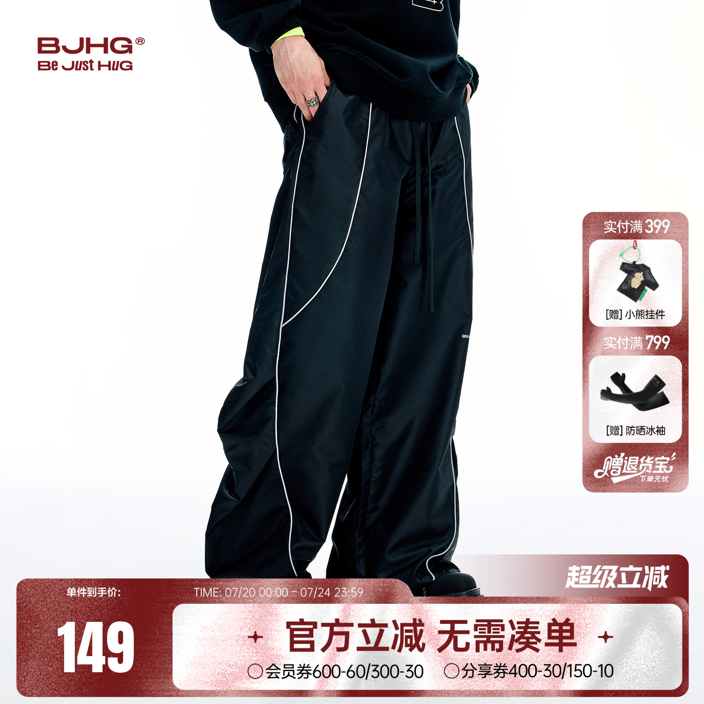 BJHG美式裤子男款2025新款薄款夏秋潮牌宽松休闲裤工装裤运动长裤