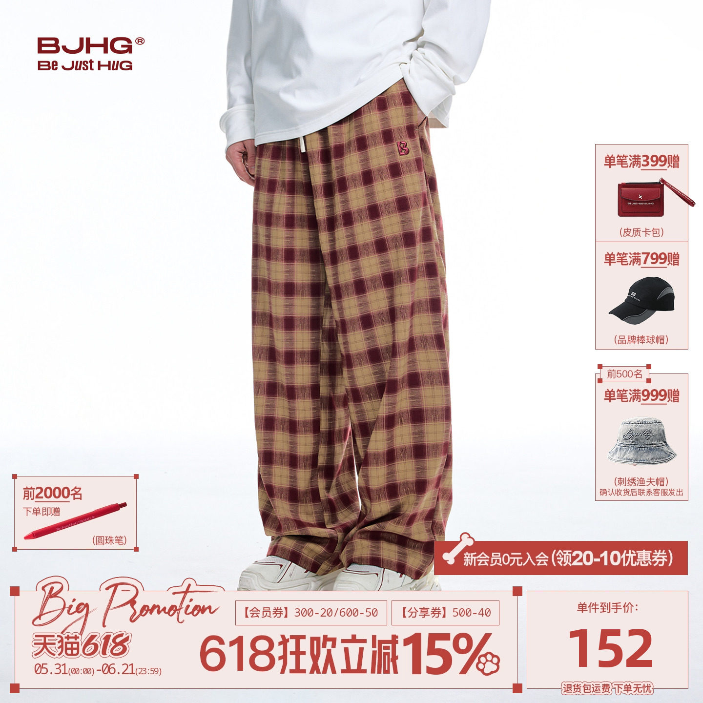 BJHG不计后果美式休闲格子裤男春季潮牌高级感运动直筒宽松长裤女