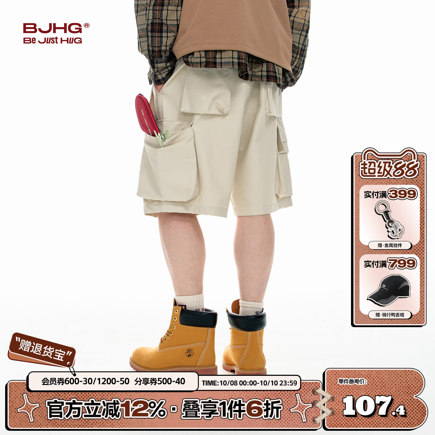BJHG美式工装短裤男夏季2025新款