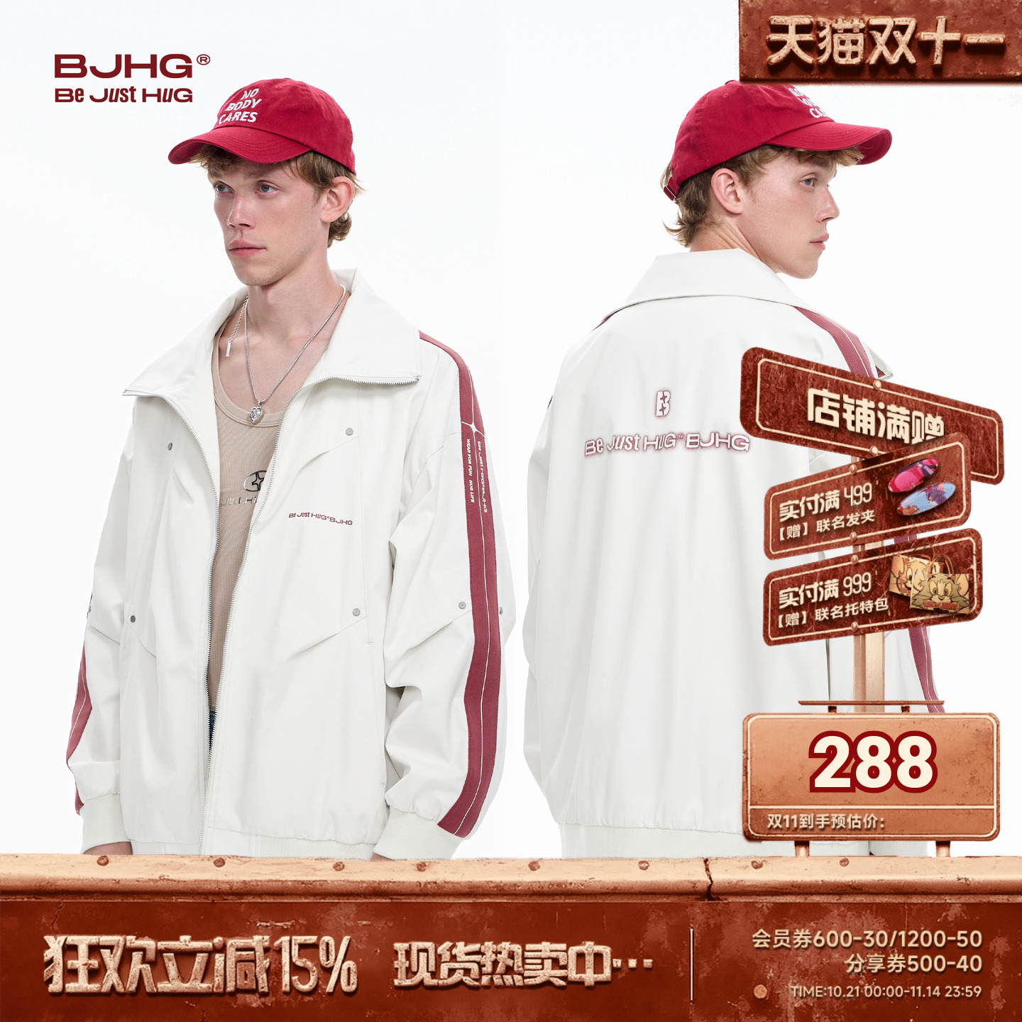 BJHG不计后果做旧立领飞行员夹克男秋季潮牌冲锋棒球服外套女上衣