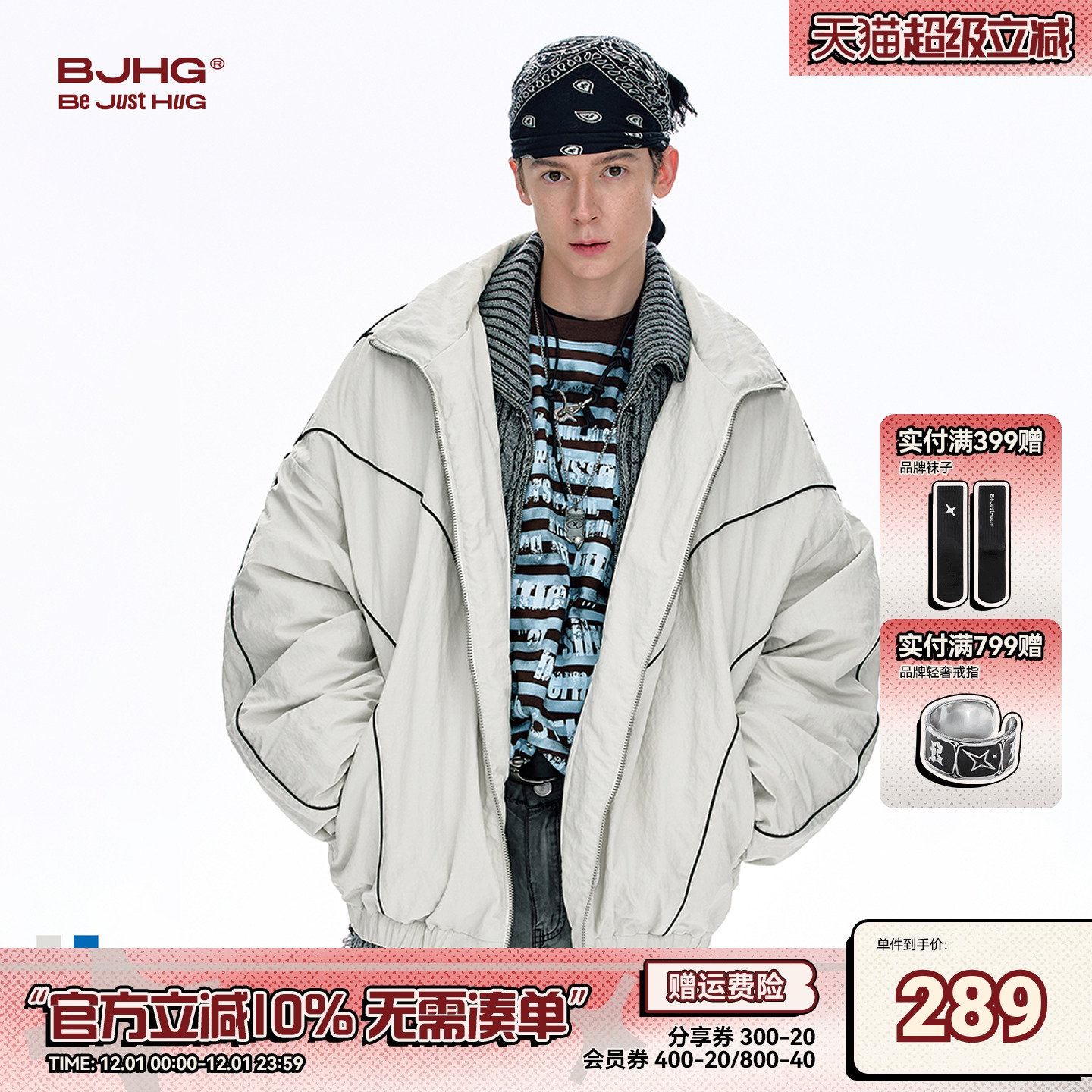 BJHG机能棉服男款冬季2025新款