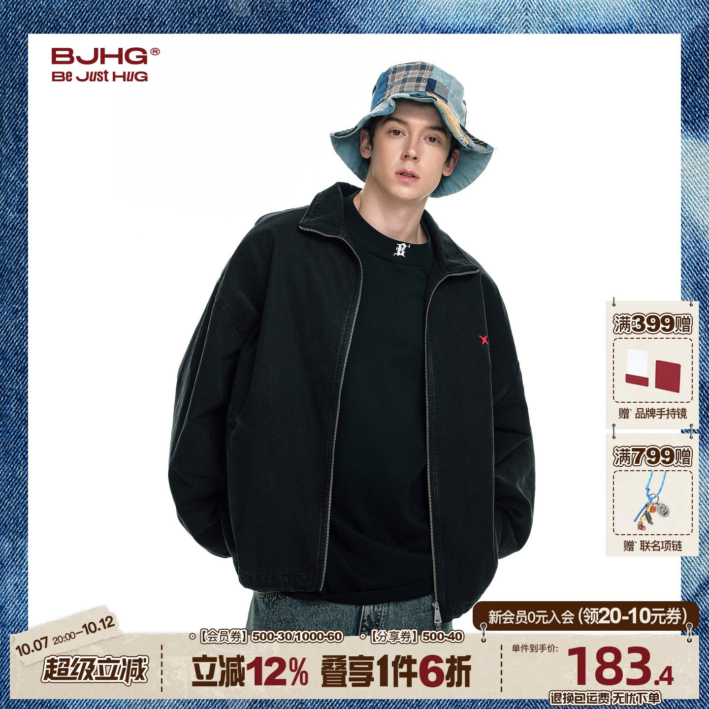 BJHG不计后果美式夹克牛仔外套男款冬季2025新款水洗复古潮上衣女
