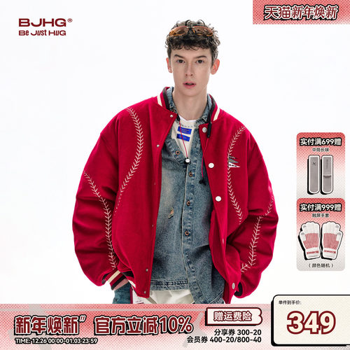 BJHG新年红夹棉棒球棉服圣诞外套