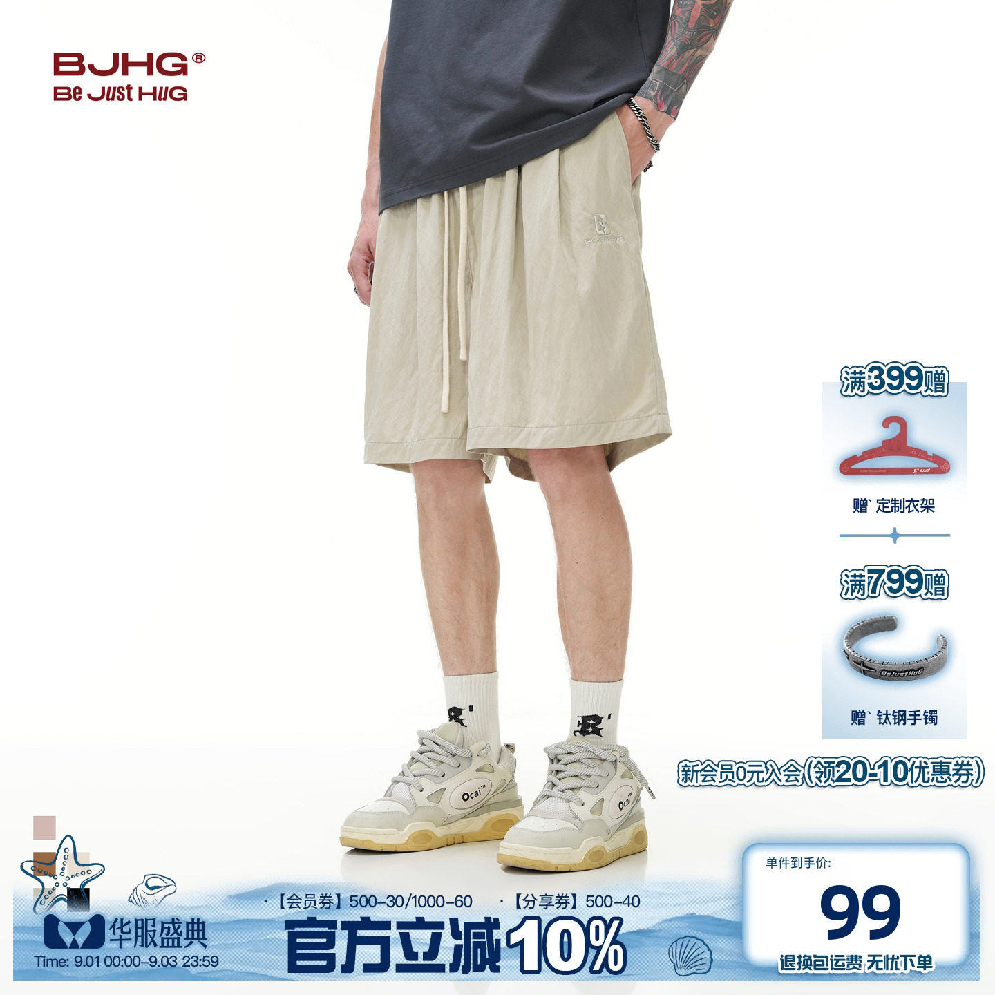 BJHG奶奶裤短款凉感短裤图片