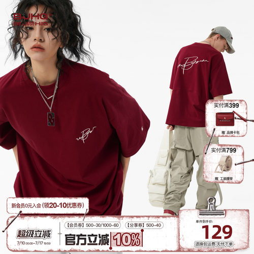 BJHG酒红色刺绣纯棉T恤短袖男夏