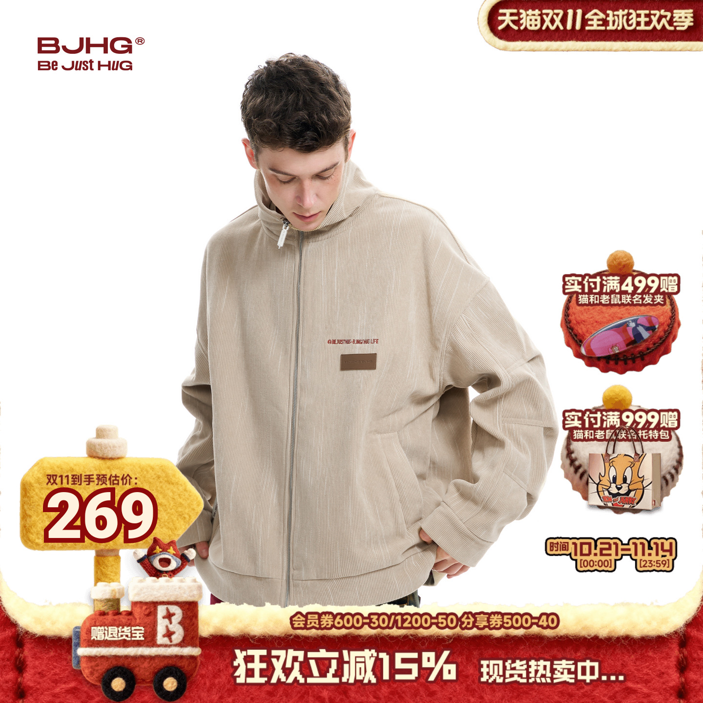 BJHG加绒灯芯绒夹克男秋季宽松