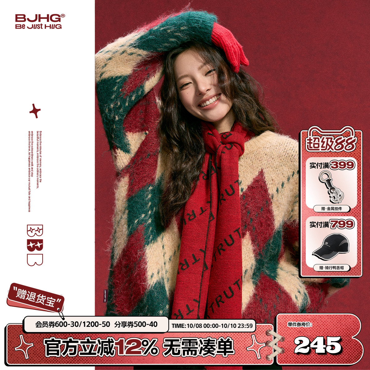 BJHG红色毛衣美式复古圆领针织衫