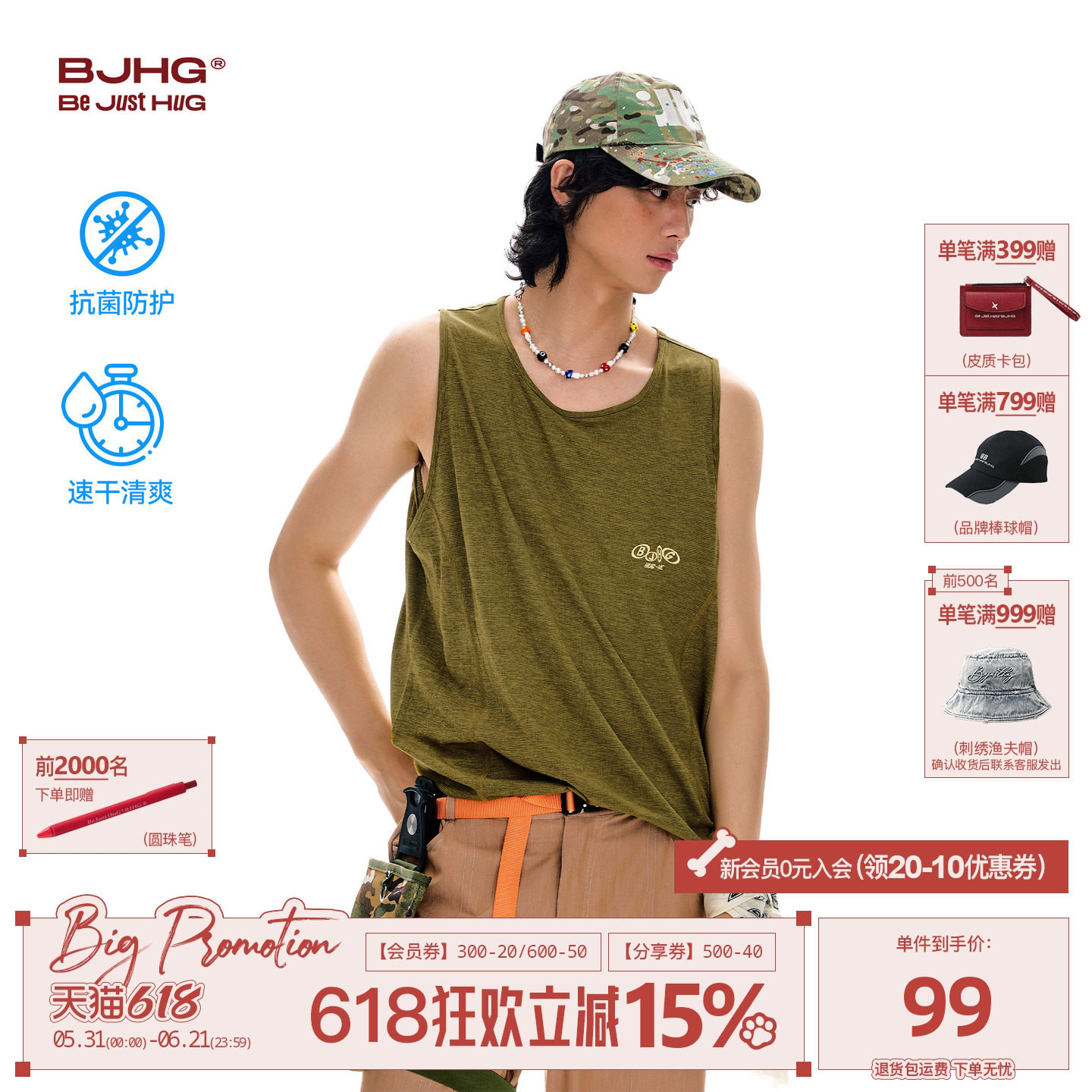 BJHG不计后果 速干背心男款夏季美式户外运动宽松健身无袖T恤坎肩