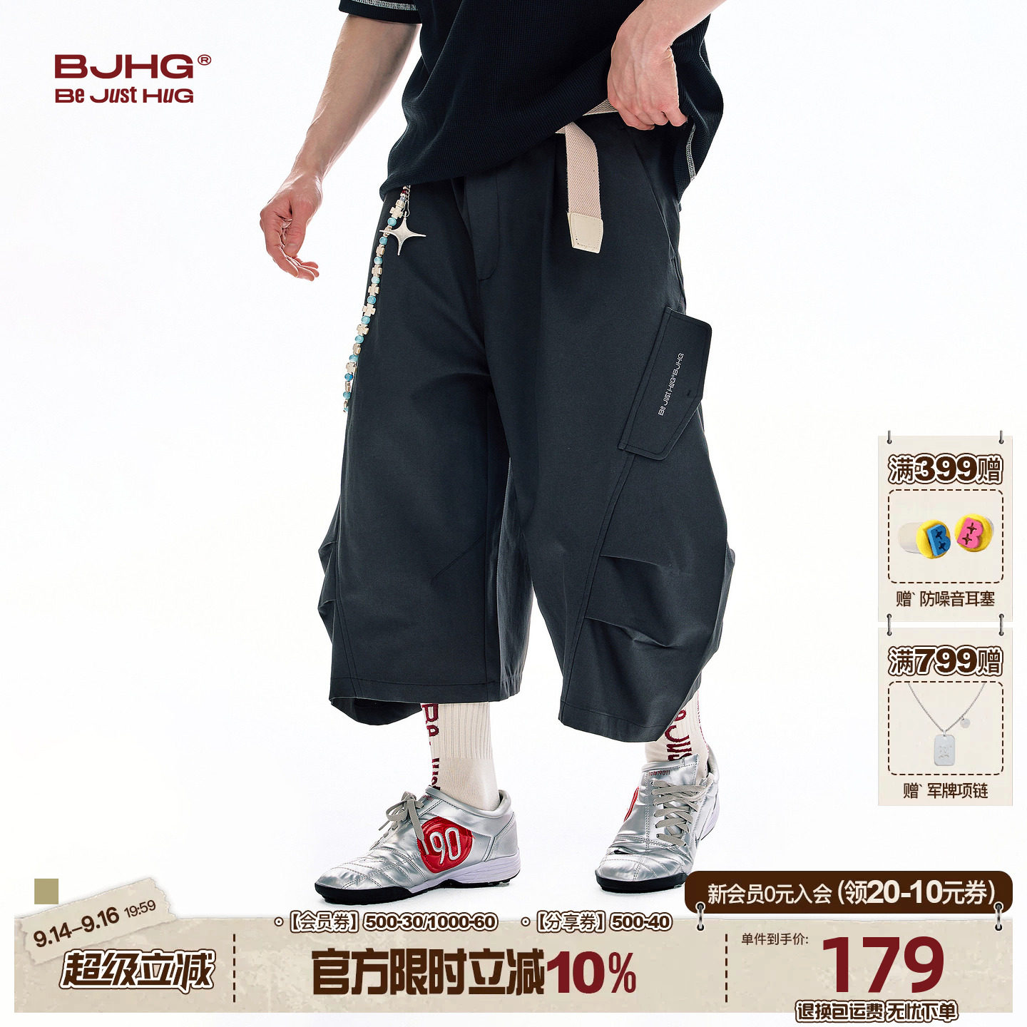 BJHG伞兵短裤男款夏季休闲七分裤										