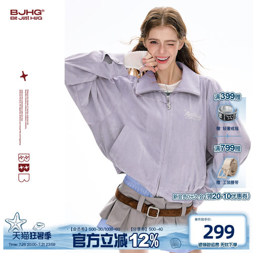FTTFlythetruth短款外套女款春