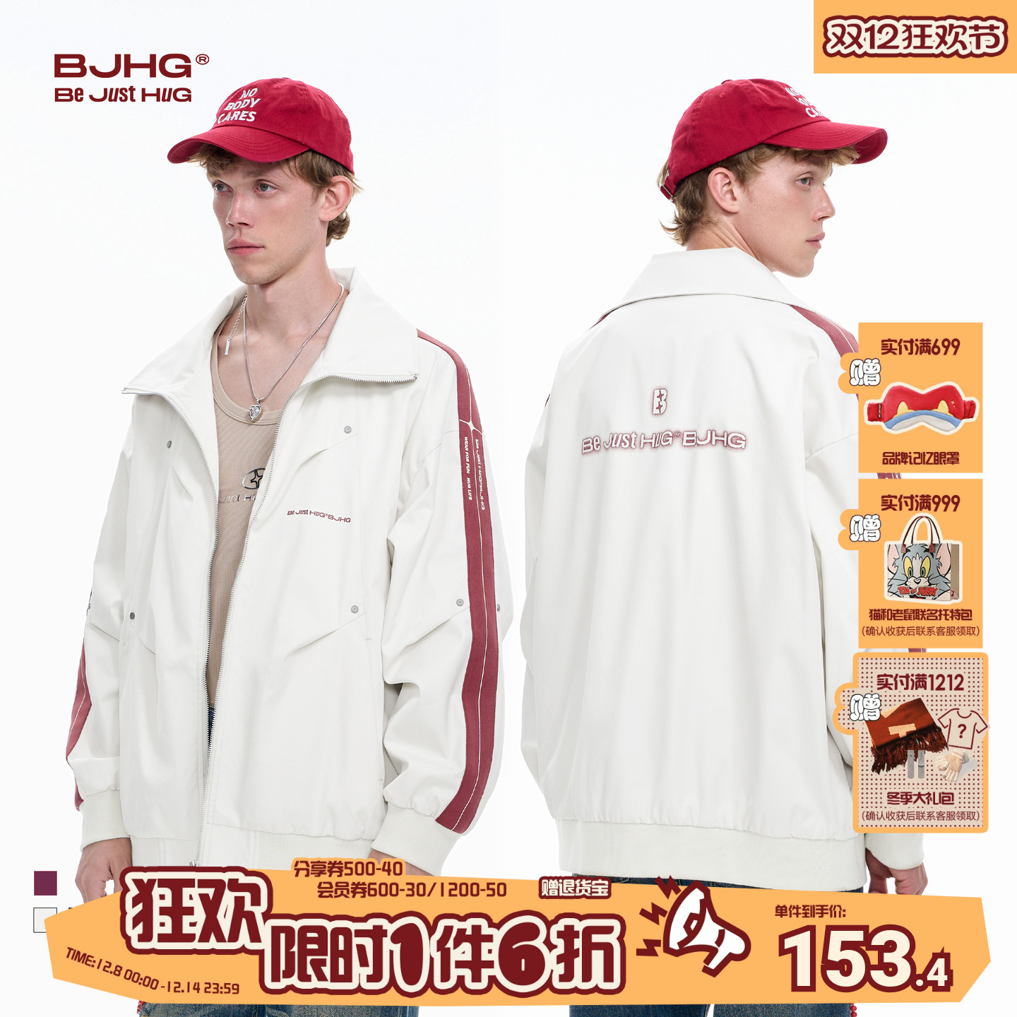 BJHG美式冬季外套飞行员夹克立领