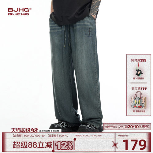 BJHG天丝薄款宽松直筒休闲牛仔裤