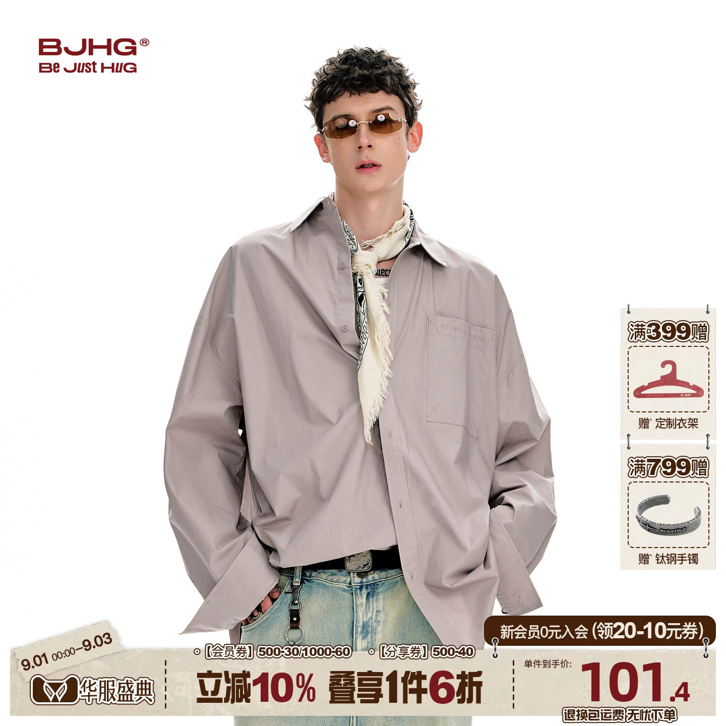 BJHG仿天丝纯棉顺色百搭长袖衬衫图片