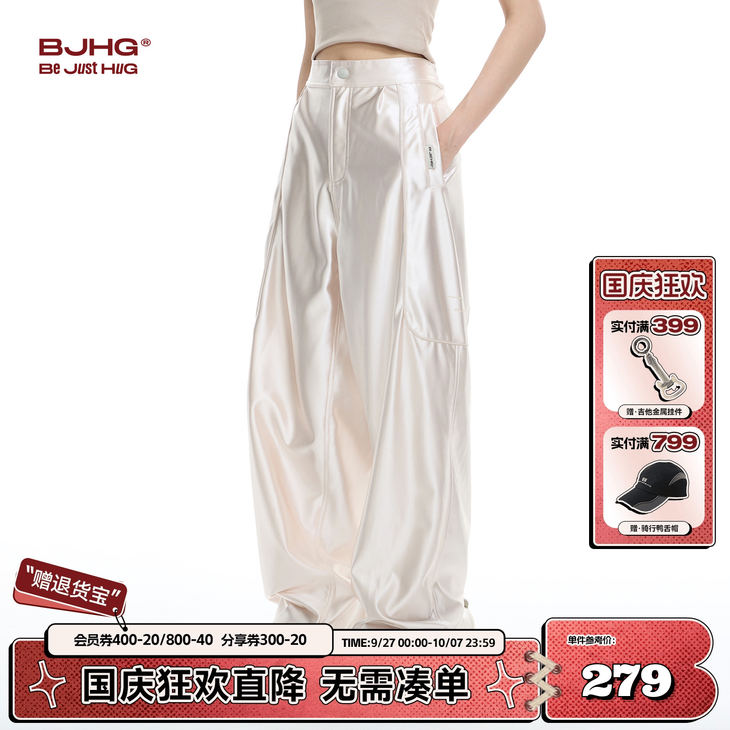 BJHG裤子男款夏季休闲运动长裤女