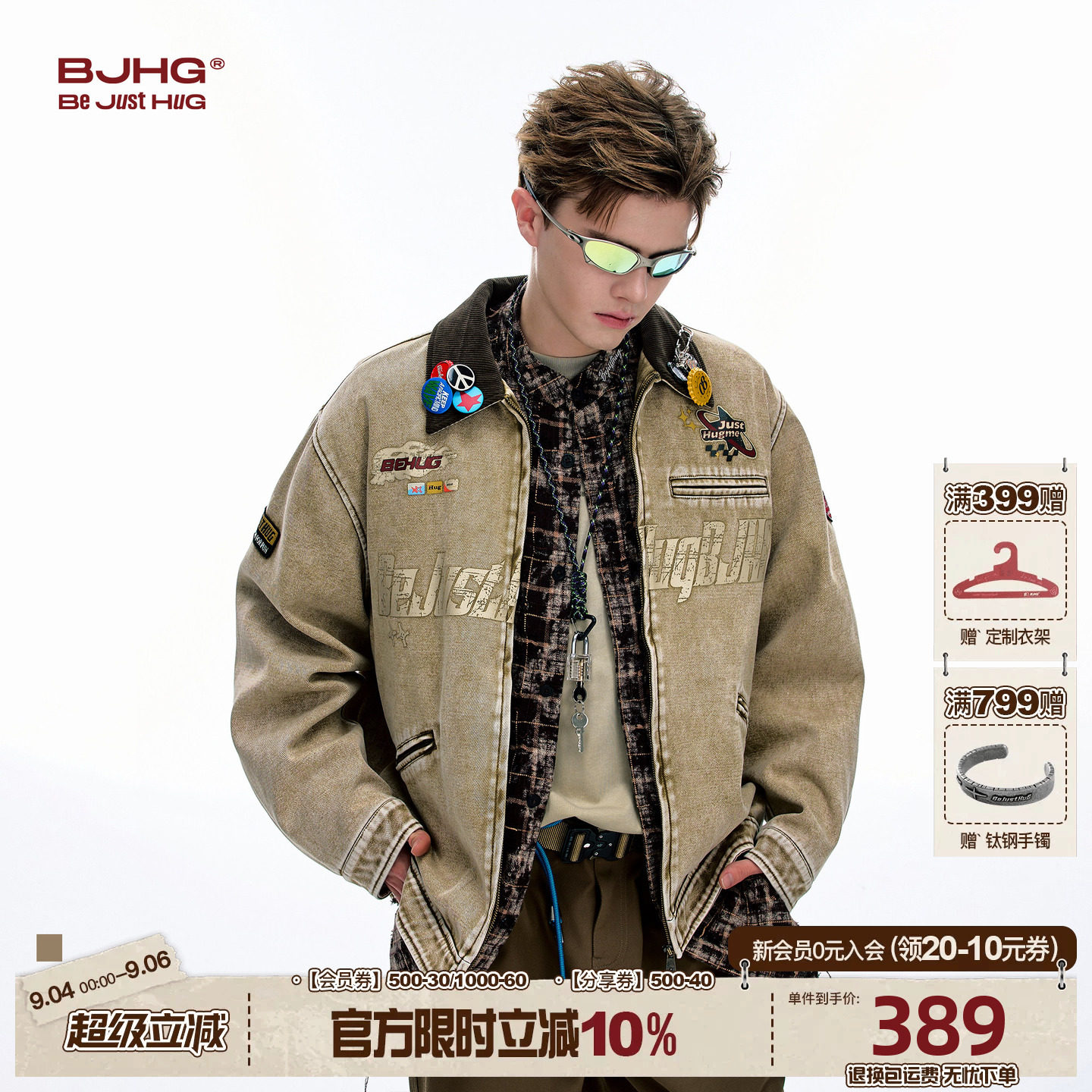 黄仁俊同款BJHG美式工装外套图片