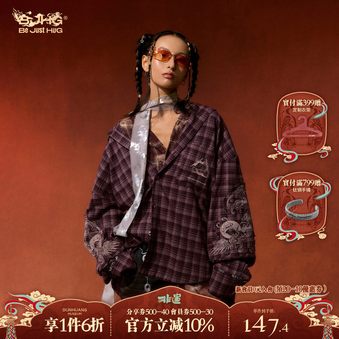BJHG敦煌联名衬衫男款图片