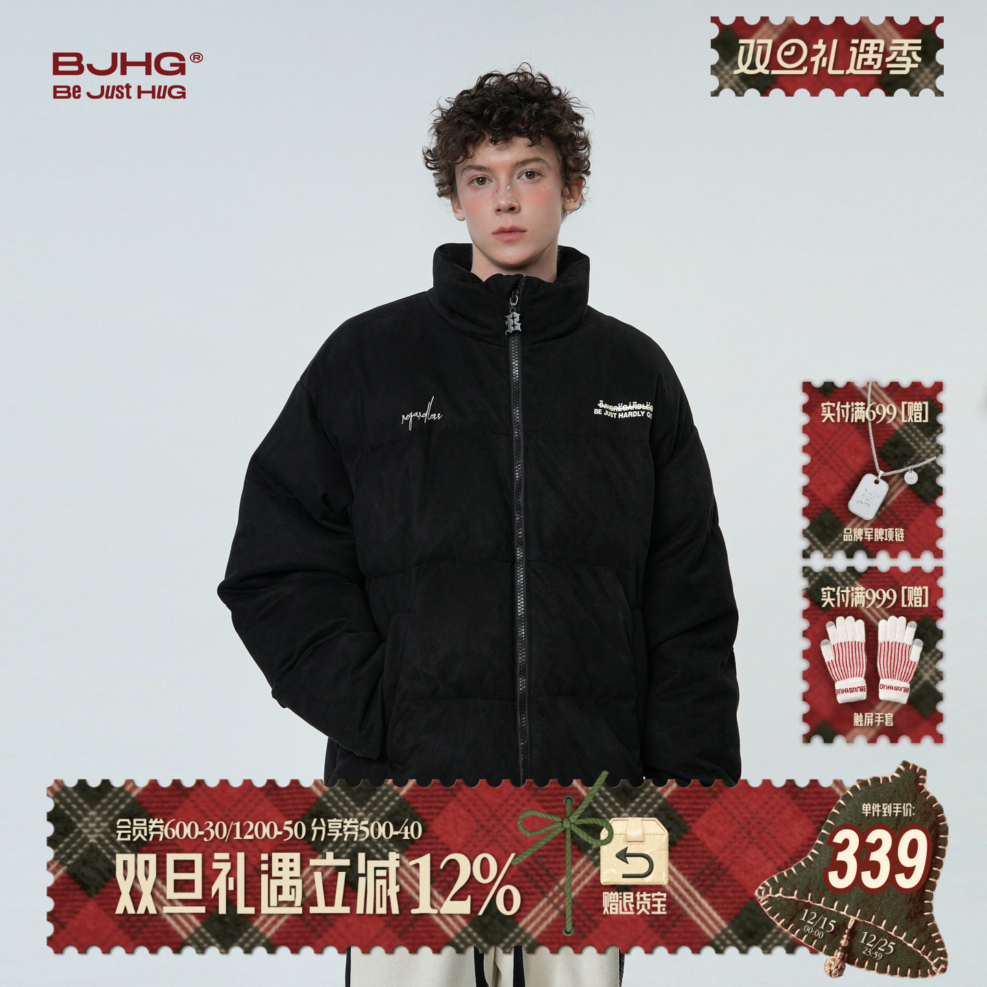 BJHG冬季加厚环保麂皮绒短款棉服