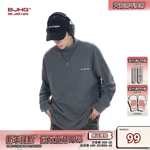 BJHG美式立领舒绒打底卫衣套头衫