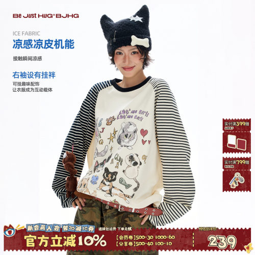 BJHG动物插画条纹长袖T恤多巴胺