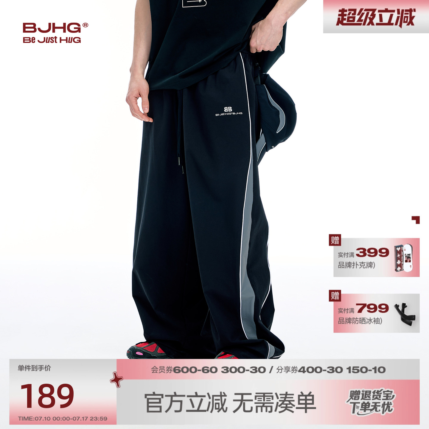 BJHG不计后果美式休闲裤子男款秋2025新款工装运动裤宽松直筒长裤