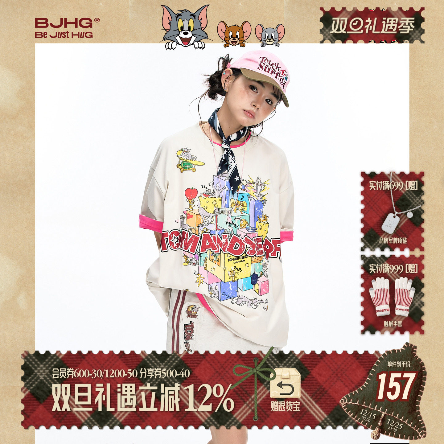 BJHG猫和老鼠联名a字半身裙女夏