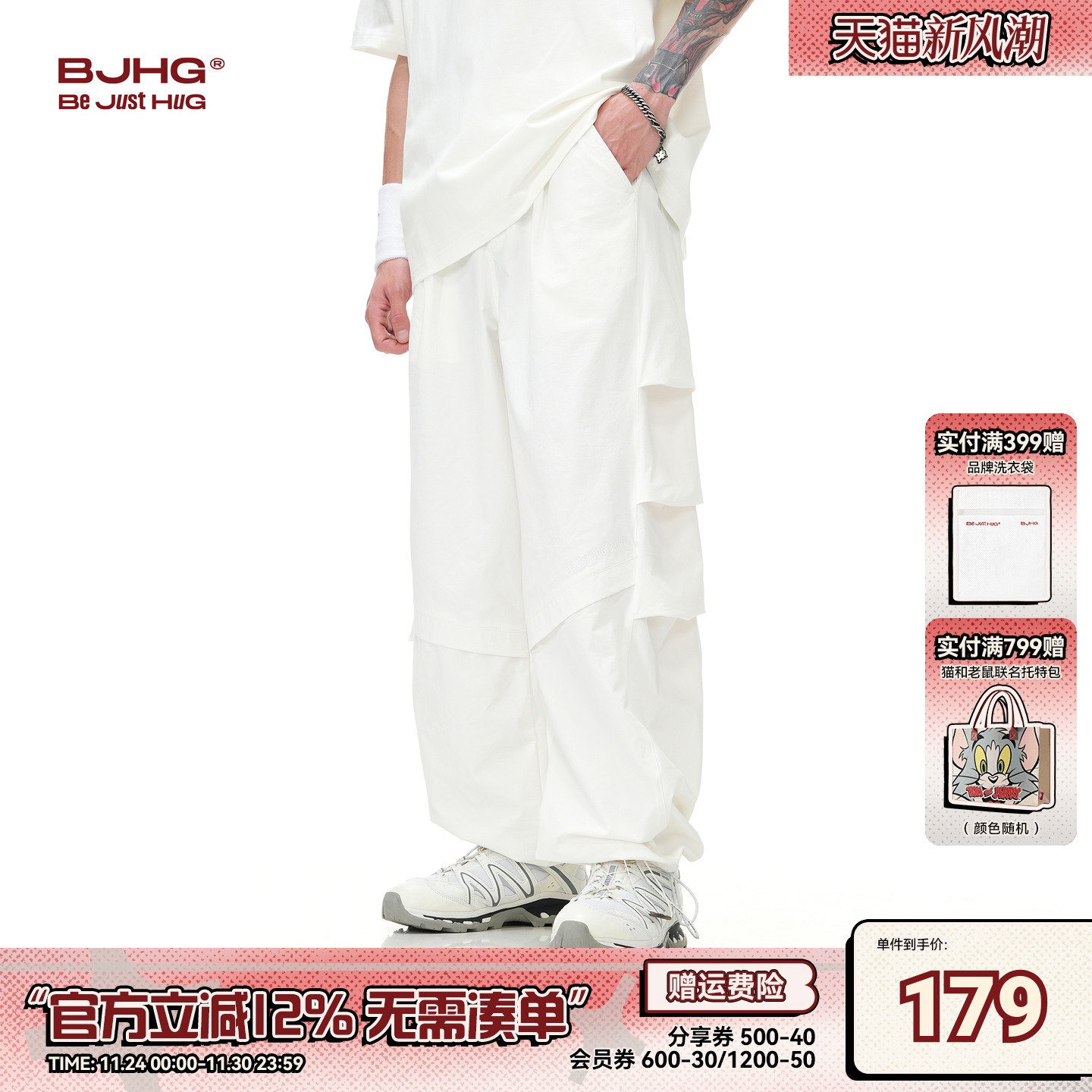 田栩宁同款BJHG户外运动休闲裤子