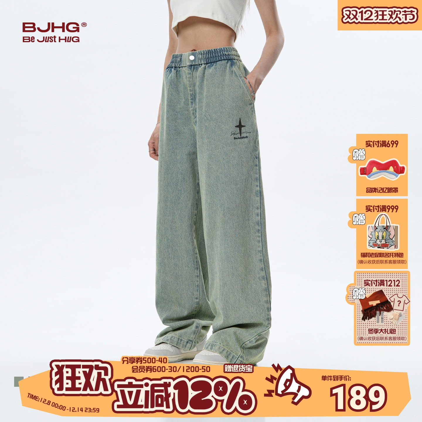 BJHG加厚直筒牛仔裤复古宽松长裤