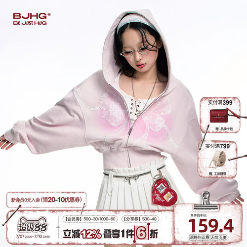 BJHG蕾丝蝴蝶纯棉长袖开衫卫衣女