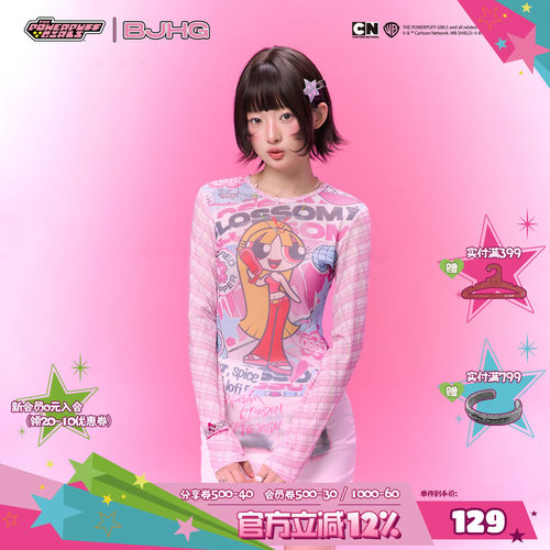BJHG飞天小女警联名长袖t恤罩衫