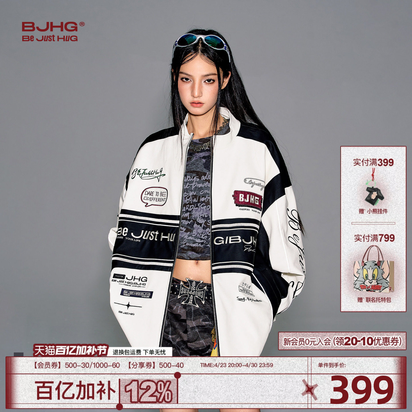 BJHG不计后果机车风夹克外套男款春季美式刺绣蛋白皮棒球服皮衣女