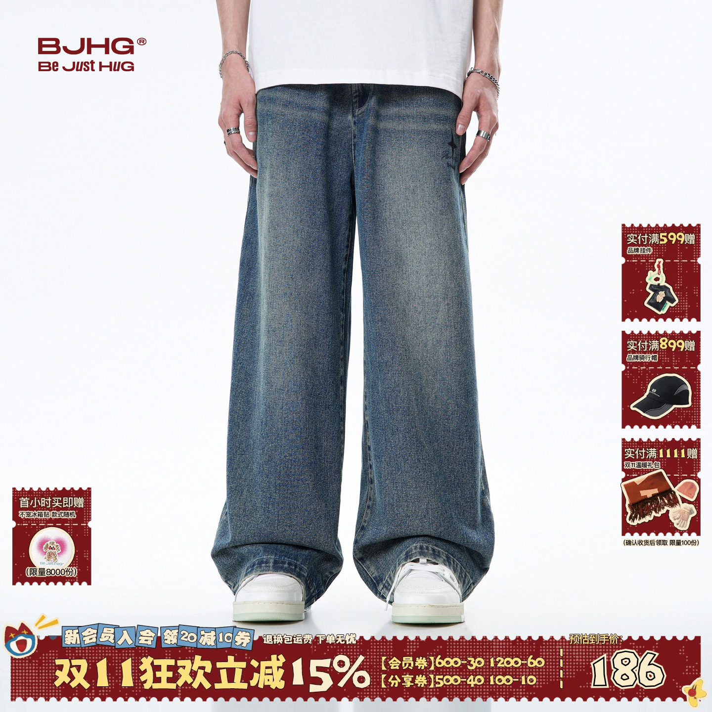 BJHG不计后果水洗美式牛仔裤男款秋季潮牌复古休闲直筒阔腿裤子女