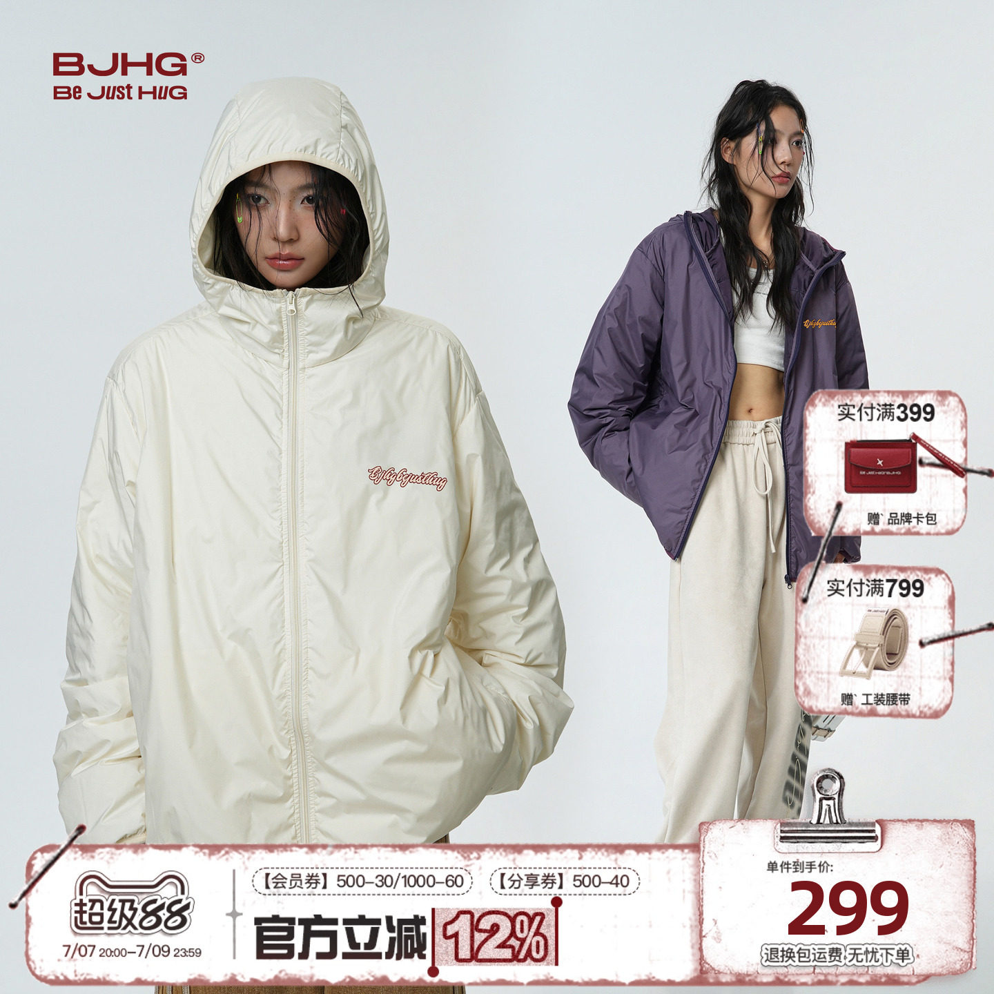 BJHG不计后果轻薄款羽绒服男款冬季2026新短款潮牌情侣连帽防寒服