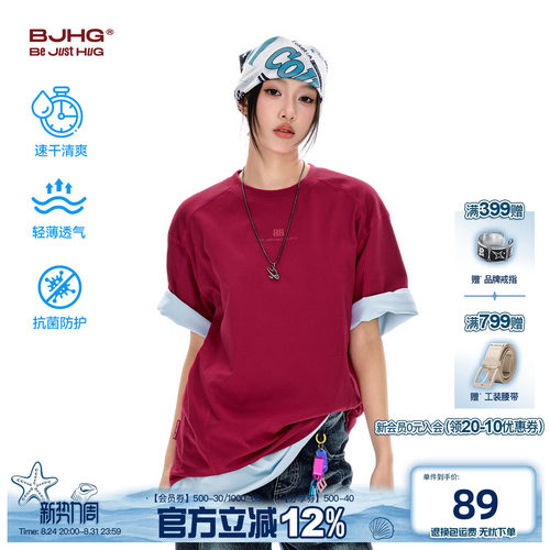 BJHG基础款短袖夏季运动速干t恤