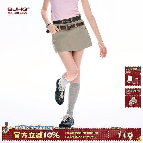 BJHG高腰学院风短裙女款2026新款