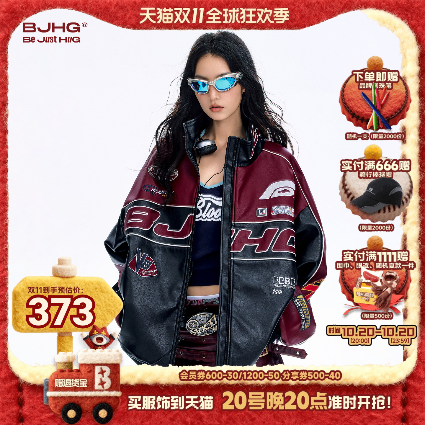 BJHG宋雨琦同款机车服皮衣外套女