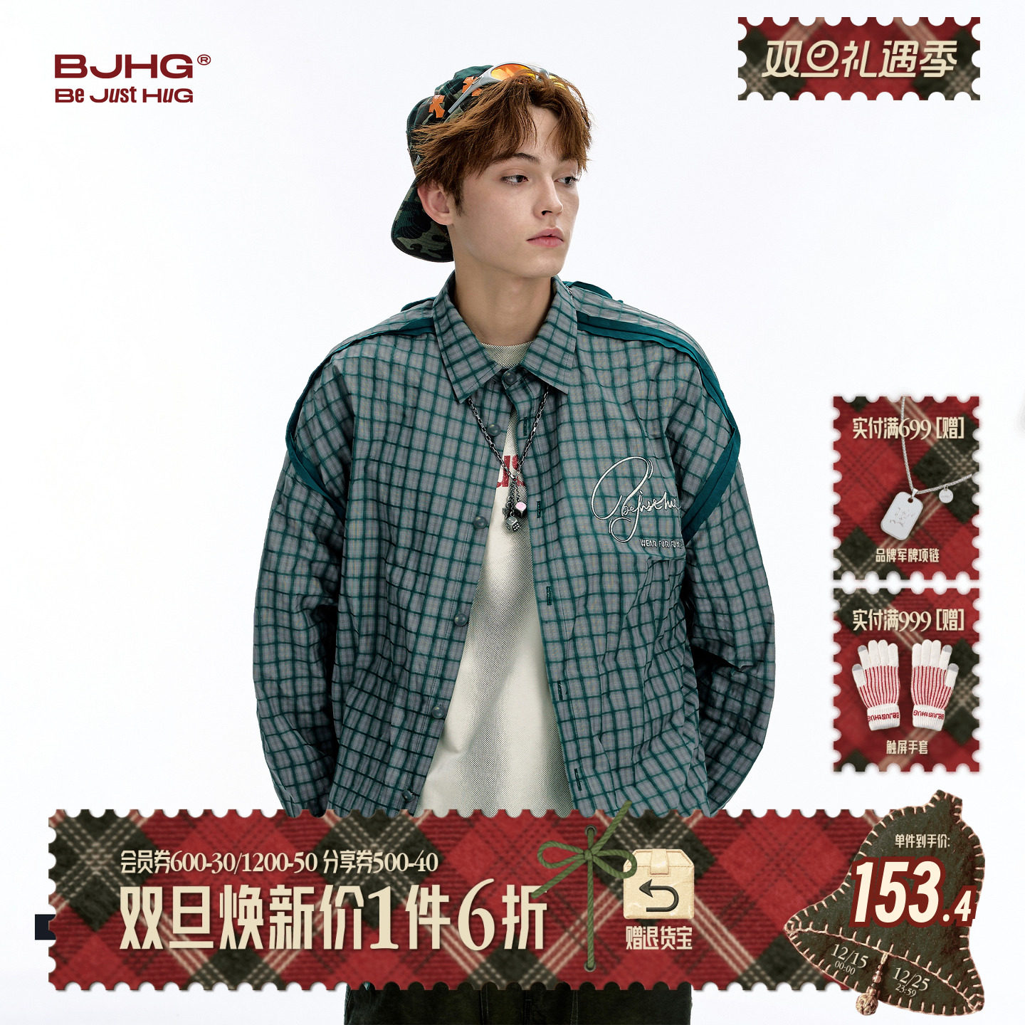 BJHG美式格子衬衫外套男冬季新款