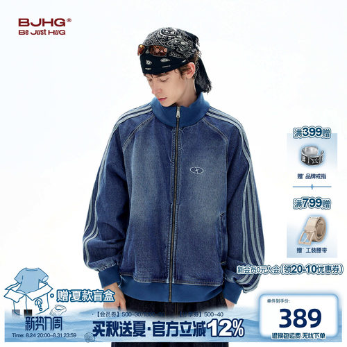 BJHG拼接拉链牛仔外套洗褪夹克