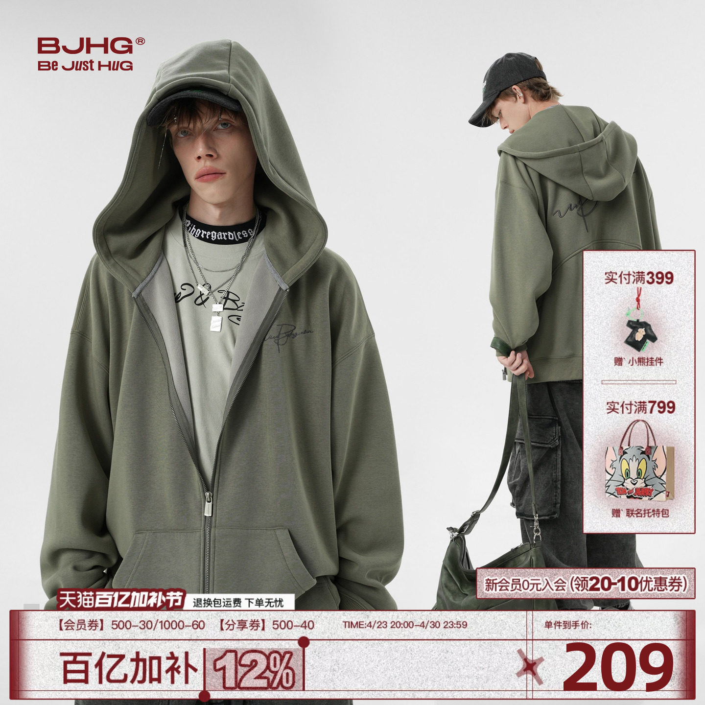 BJHG不计后果连帽卫衣外套男款冬季潮牌针织宽松情侣装美式开衫女