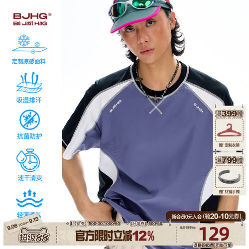 BJHG运动机能风短袖T恤速干抗菌